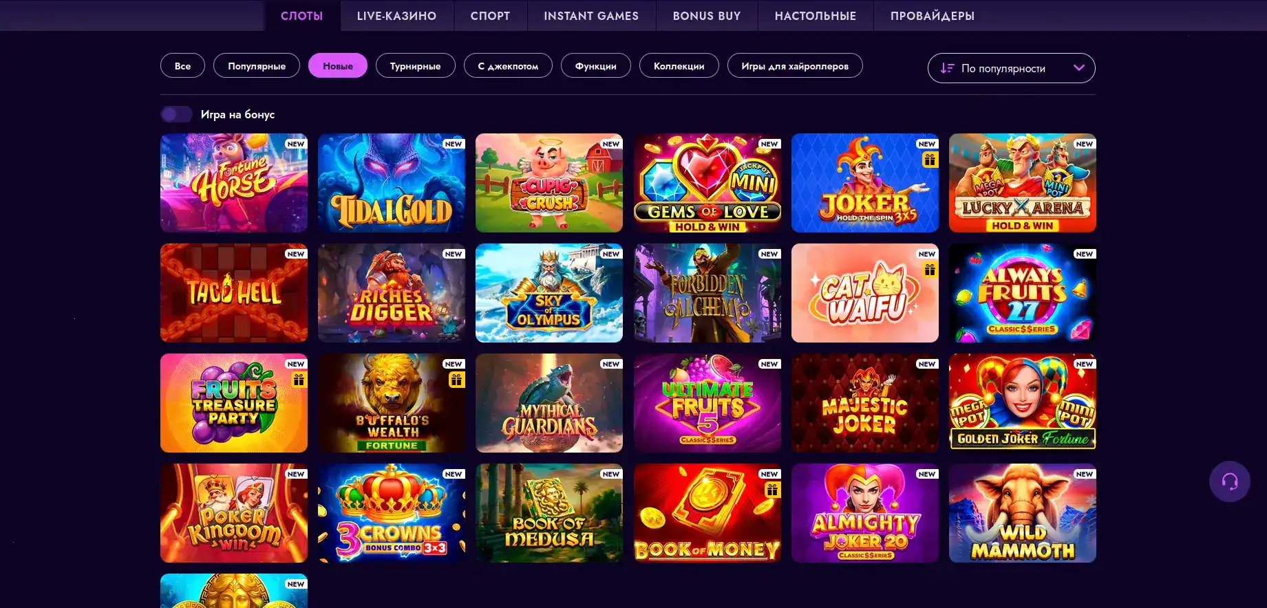 Мобильное приложение General Casino