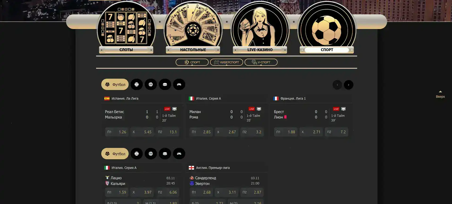 Мобильная версия Бип Бип казино на смартфоне